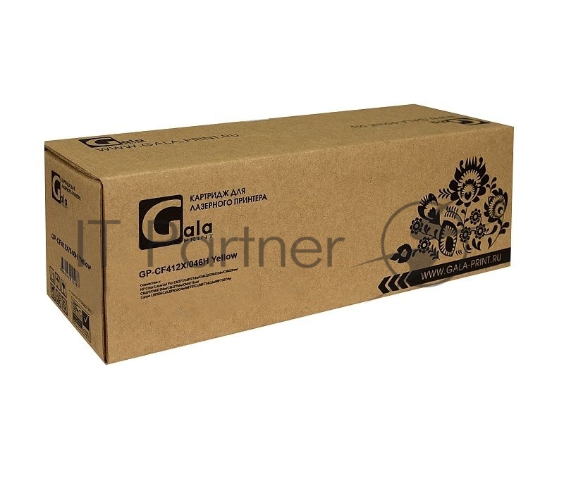 Картридж лазерный GalaPrint GP-CF412X (№410X) желтый (5000 стр) для HP Color LaserJet Pro CM377/CM377dw/CM452/CM452dn/CM452nw/CM477/CM477fdw/CM477fdw/CM477fnw