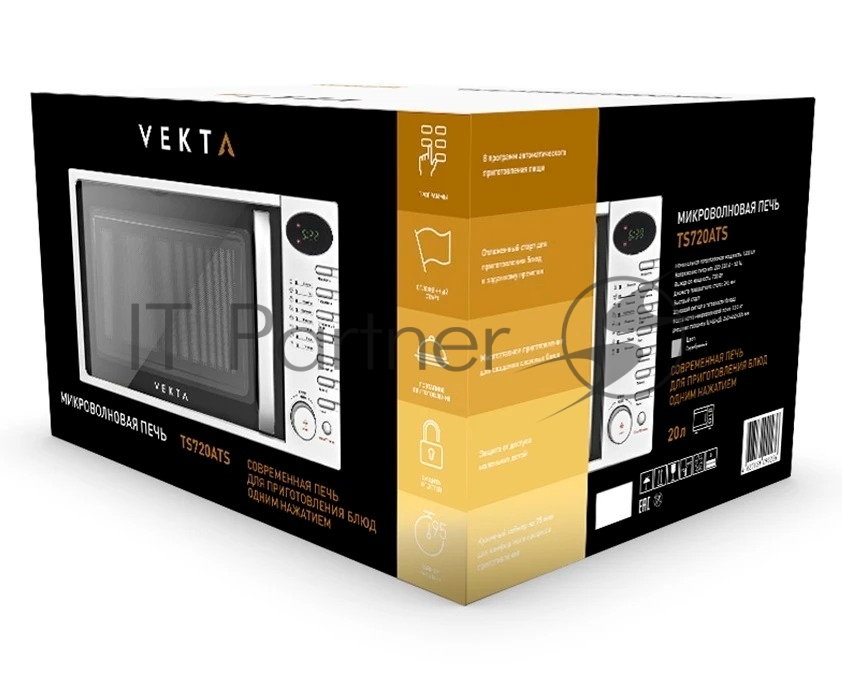 Микроволновая печь Vekta TS720ATS серебристый/черный, 20 л, 700 Вт, переключатели - кнопки, поворотный механизм