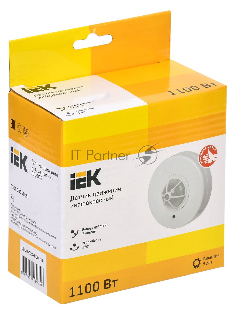 Датчик движения IEK ДД 024белый, 1100Вт