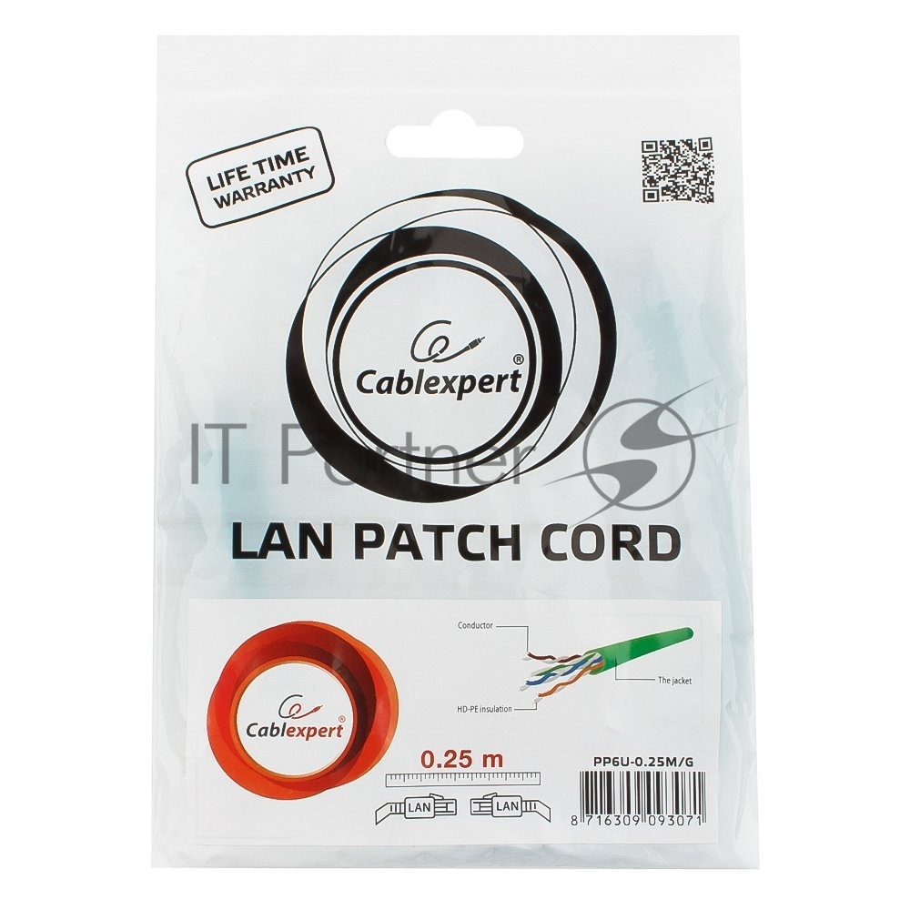 Cablexpert PP6U-0.25M/G Патч-корд UTP  кат.6, 0.25м, литой, многожильный (зелёный)