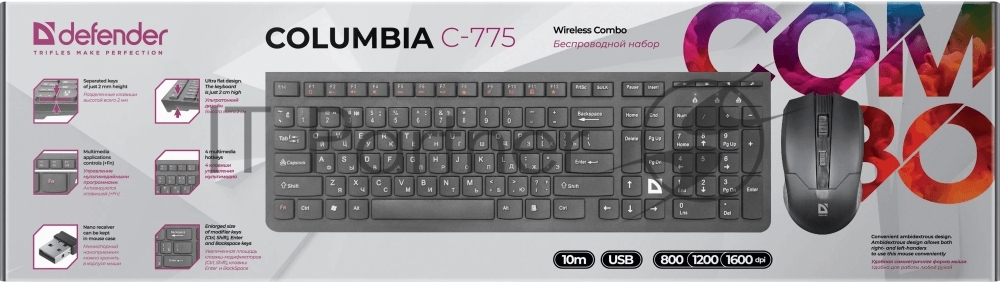 Комплект клавиатура+мышь Defender Columbia C-775 беспроводной, USB, 1600 DPI, чёрный