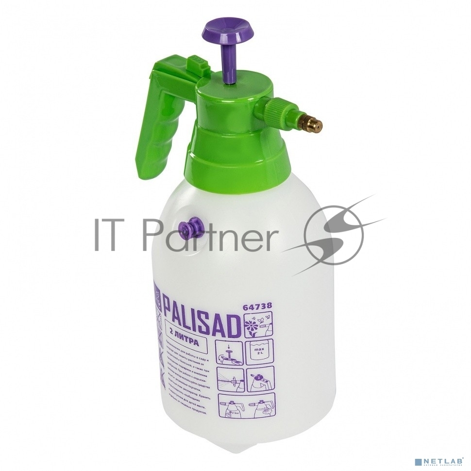 Опрыскиватель Palisad ручной 2л насос шланг разбрызгиватель