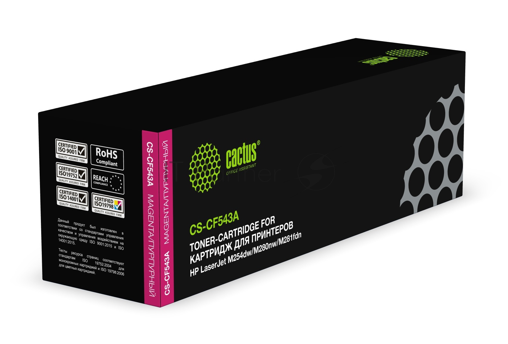 Картридж лазерный Cactus CS-CF543A пурпурный (1400 стр.) для HP LJ M254dw/M280nw/M281fdn