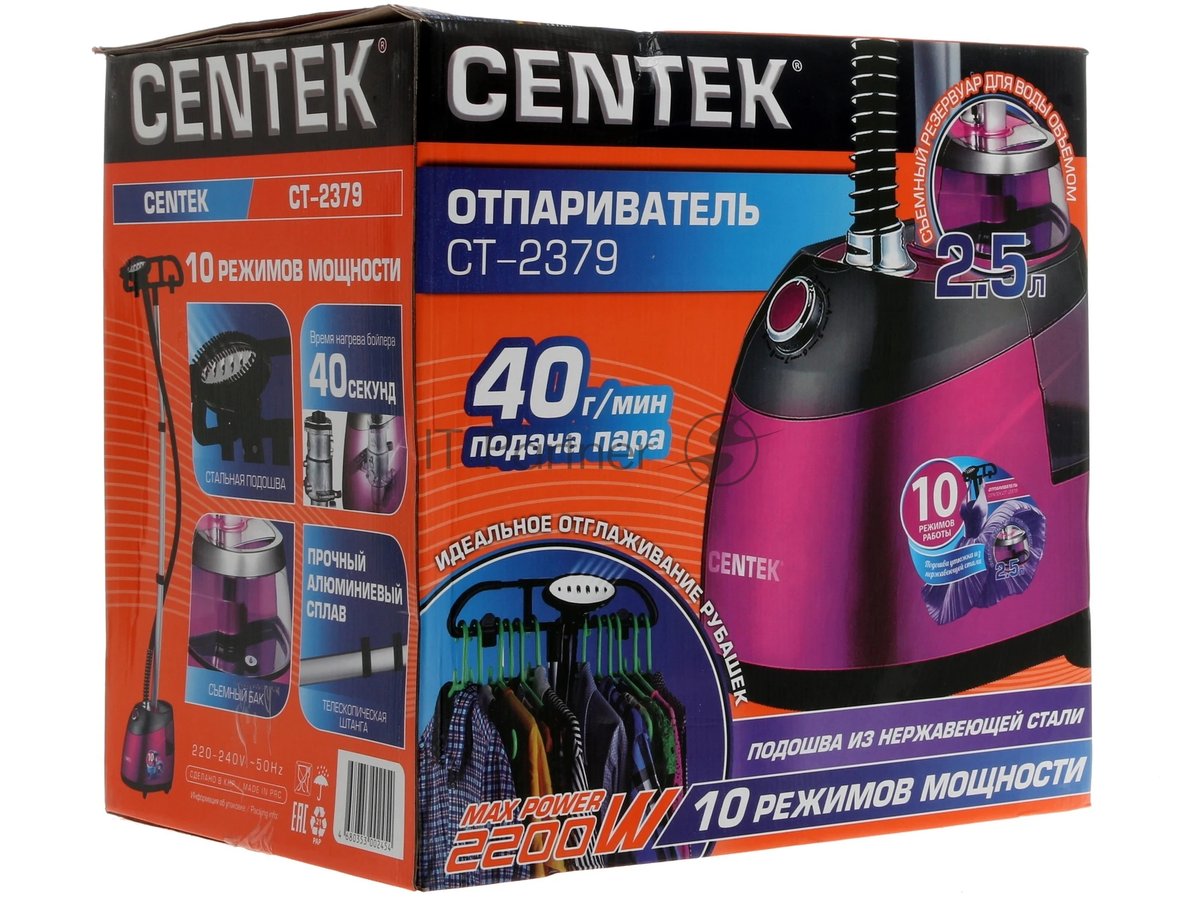 Отпариватель Centek CT-2379 розовый, 2200 Вт, 40 г/мин, 2.5 л