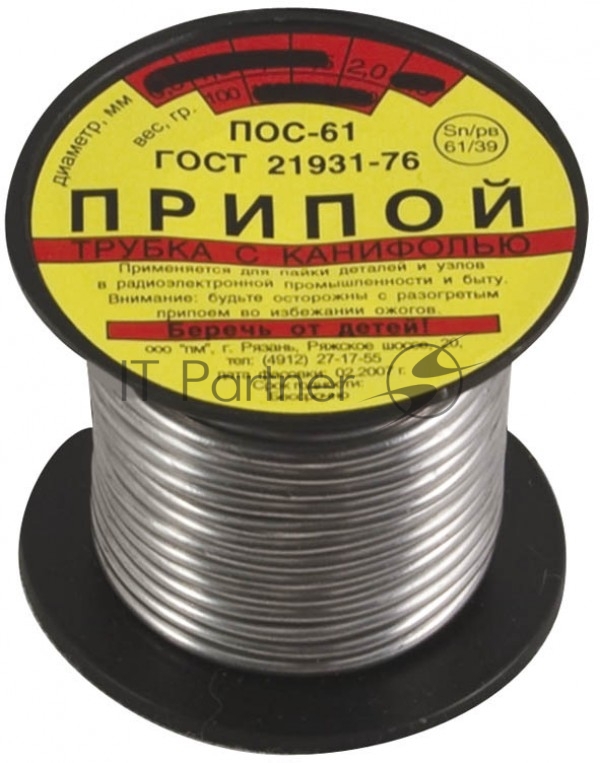 Припой FIT 60589пос-61 с канифолью 50 г