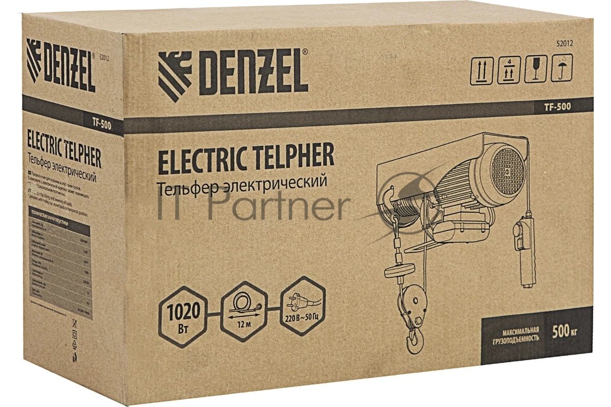 Тельфер электрический Denzel TF-500 0.5 т, 1020 Вт, высота 12 м, 10 м/мин