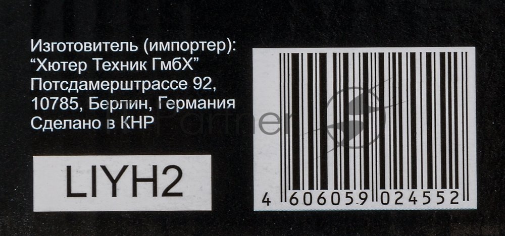 Набор инструментов ВИХРЬ 1/4" CrV, пластиковый кейс 29 предм