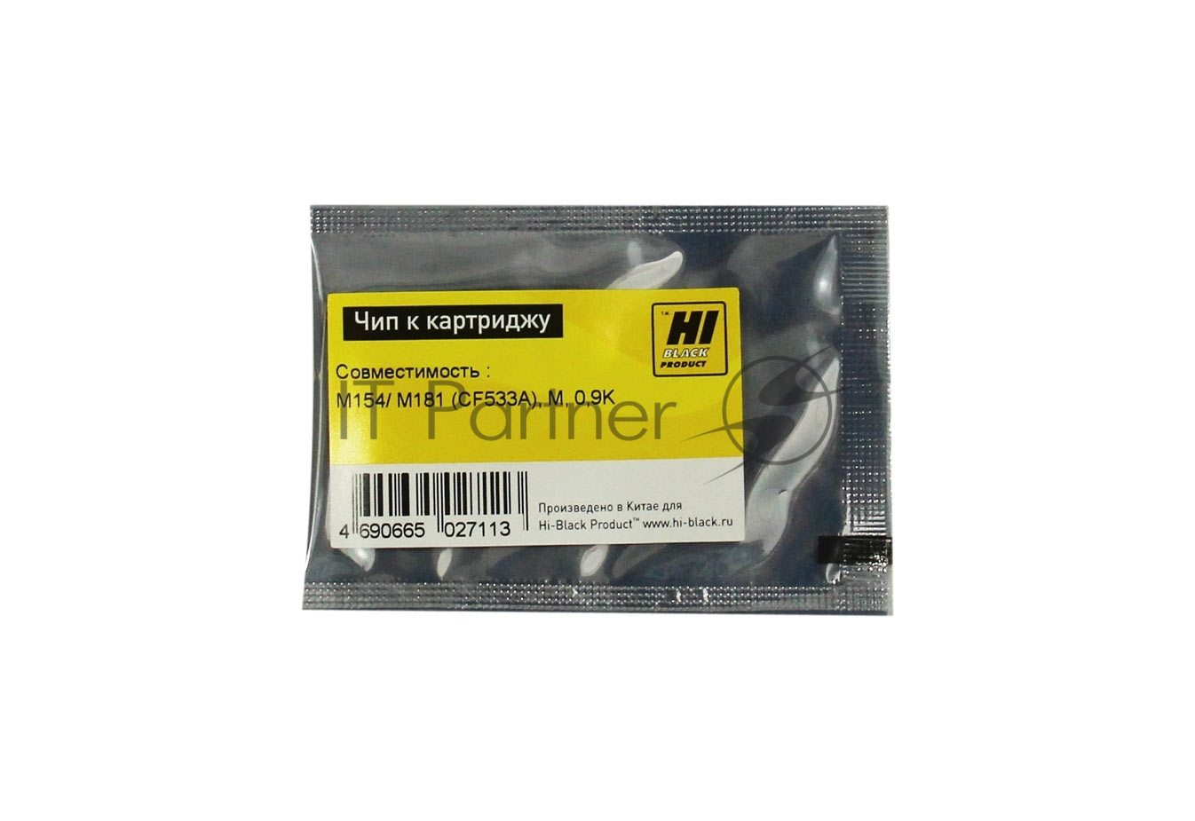 Чип Hi-Black к картриджу HP CLJ Pro M154/MFP M281 (CF533A), M, 0,9K