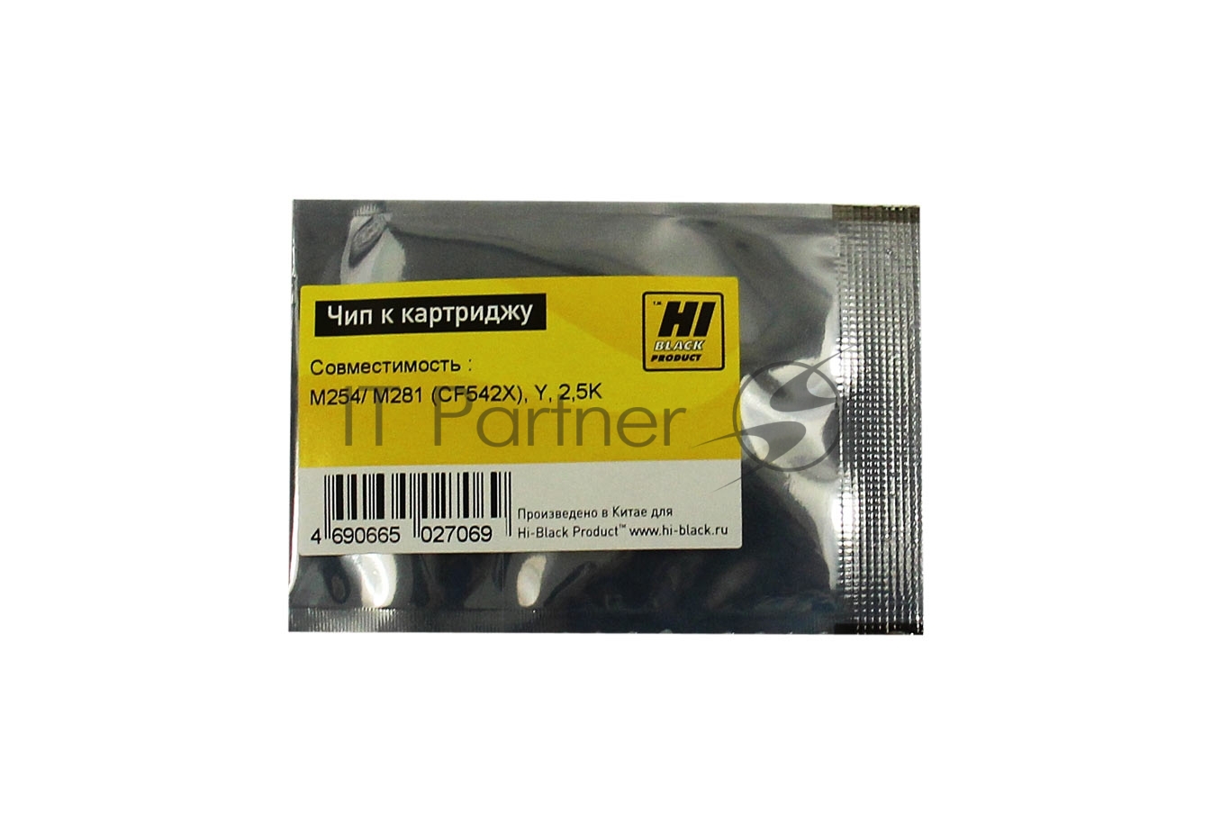 Чип Hi-Black к картриджу HP CLJ Pro M254/MFP M281 (CF542X), Y, 2,5K