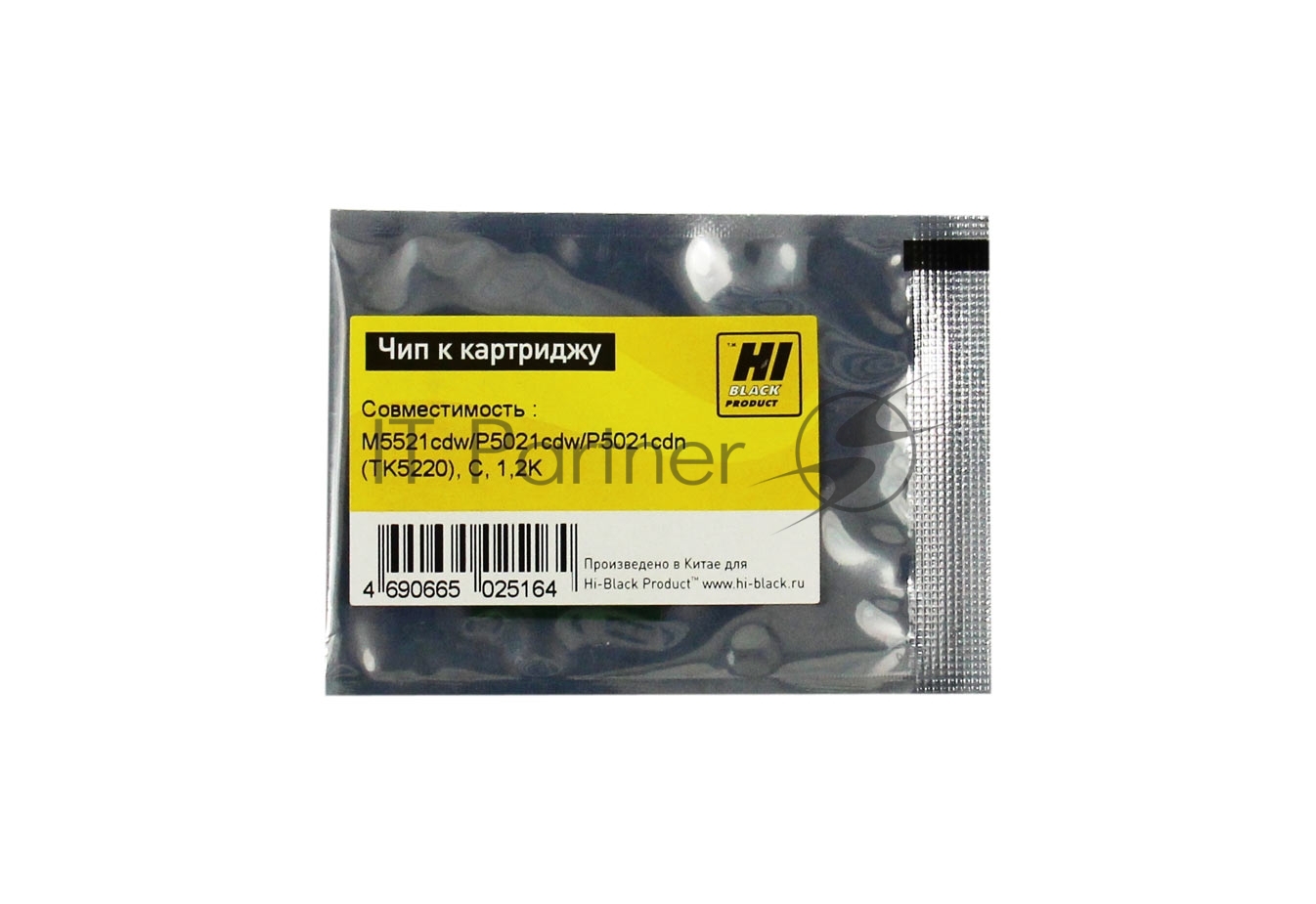 Чип Hi-Black к картриджу Kyocera ECOSYS M5521cdw/P5021cdw/P5021cdn(TK-5220), C, 1,2K