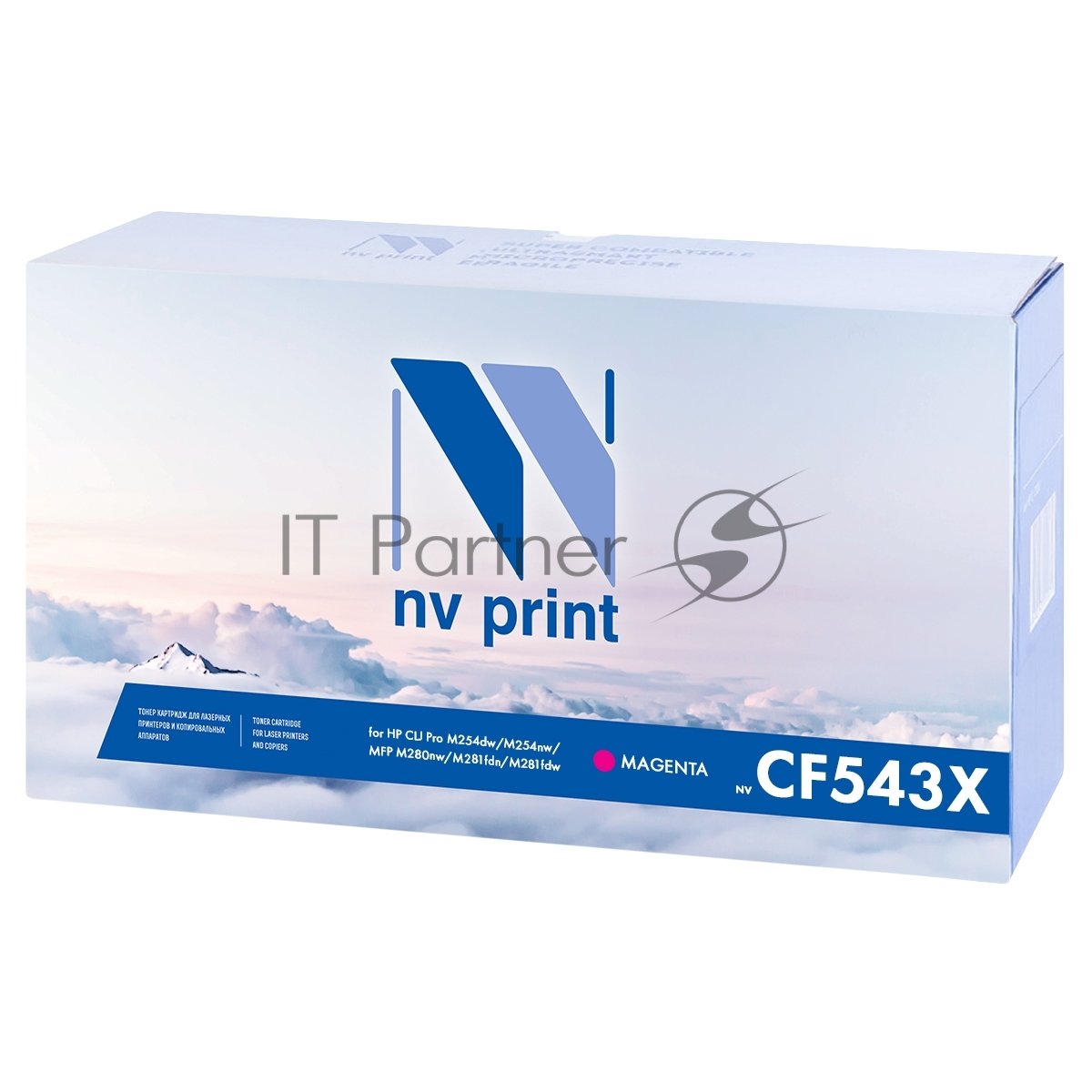 Картридж лазерный NVPrint совместимый HP CF543X Magenta для Color LaserJet Pro M254dw/M254nw/MFP M280nw/M281fdn/M281fdw (2500k)