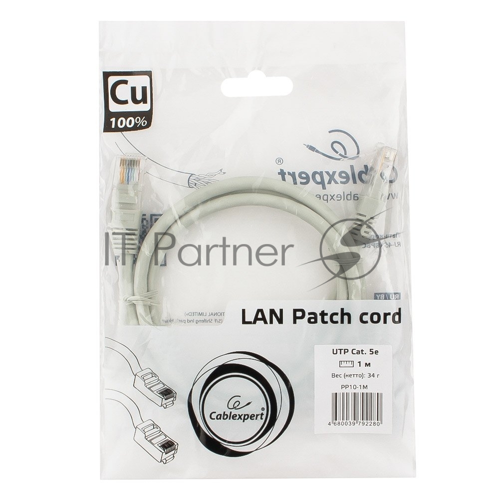 Патч-корд медный UTP Cablexpert PP10-1M cat.5e, 1м, литой, многожильный, серый