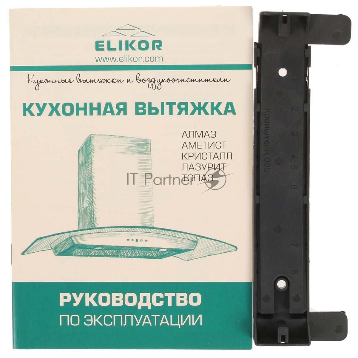 Вытяжка каминная Elikor Аметист 60Н-430-К3Д серебристый, 60 см, 430 куб. м/ч, 54 дБ