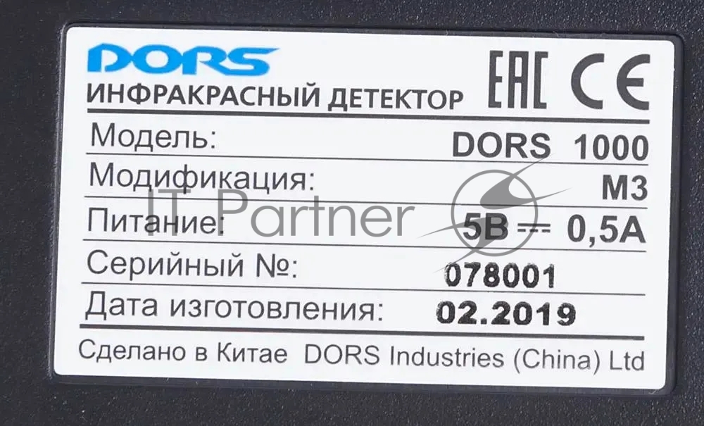 Детектор банкнот Dors 1000M3 FRZ-022087 просмотровый мультивалюта