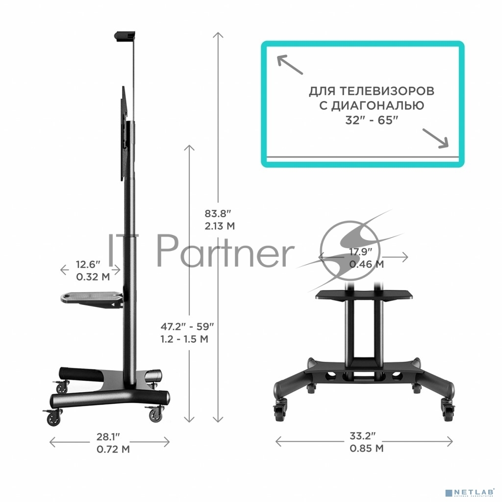 Мобильная стойка ONKRON TS1551 черный