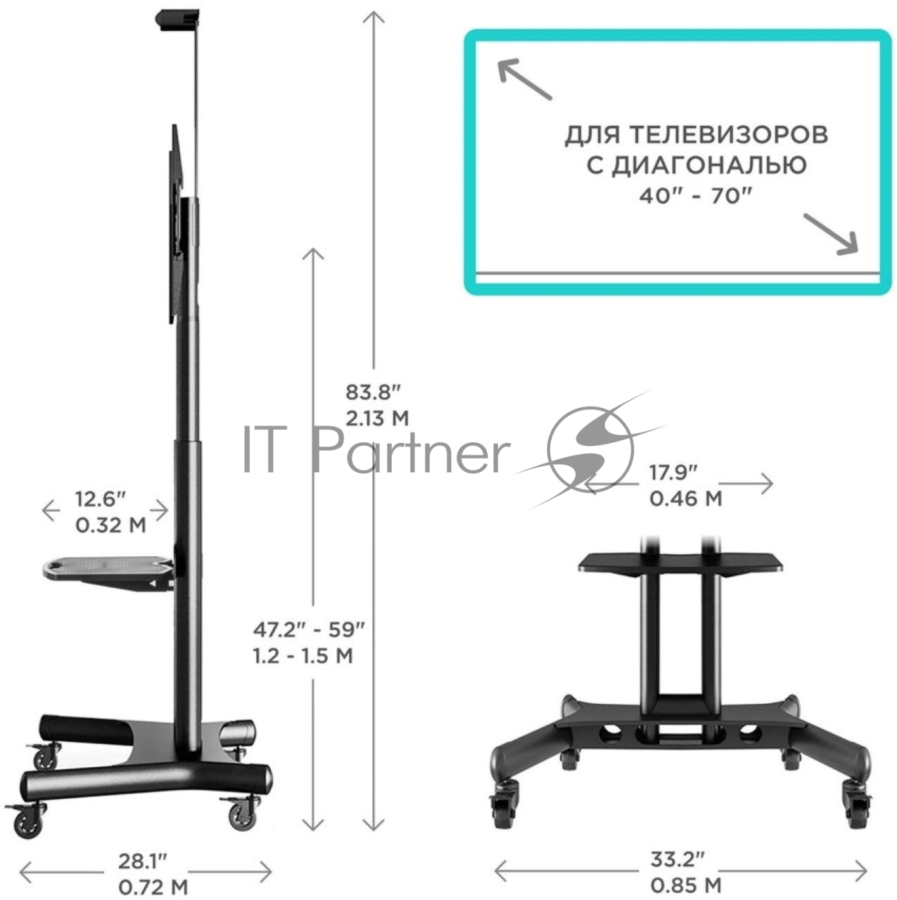 Мобильная стойка ONKRON TS1551 черный