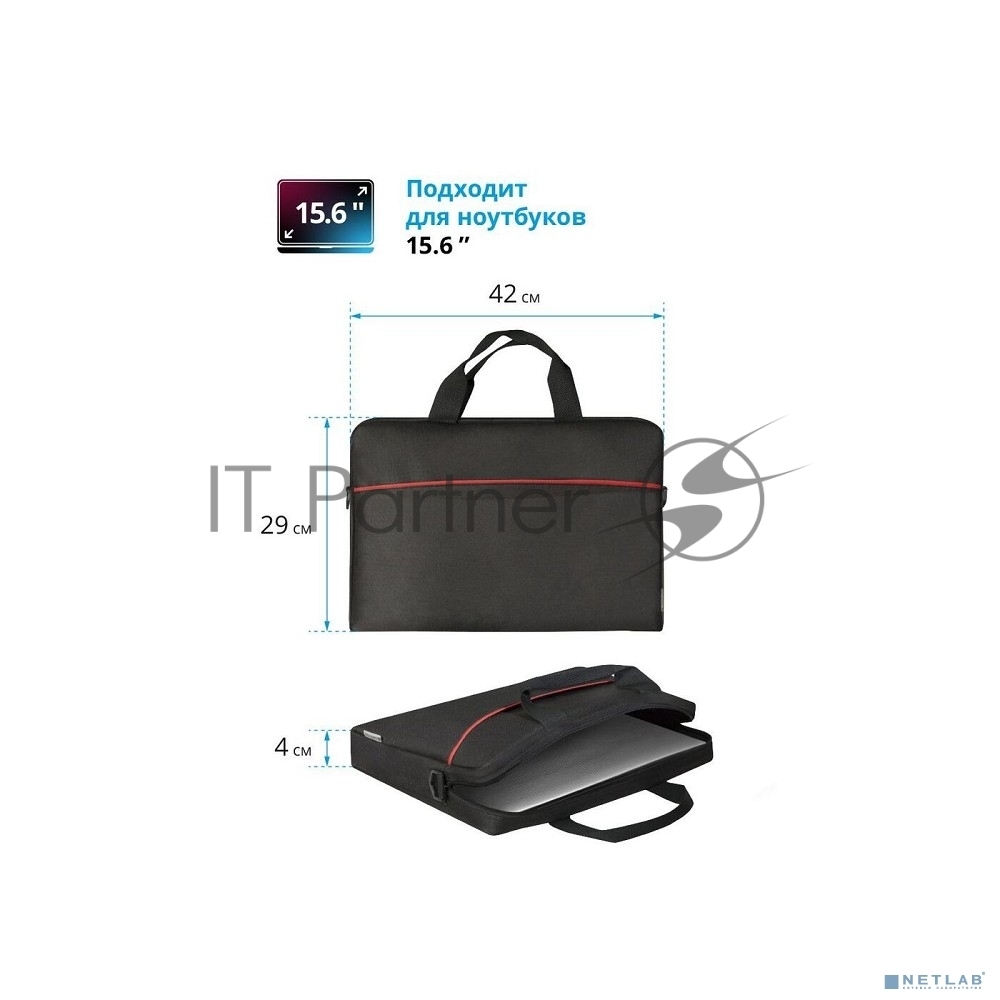 Сумка для ноутбука Defender LITE 15.6" черный