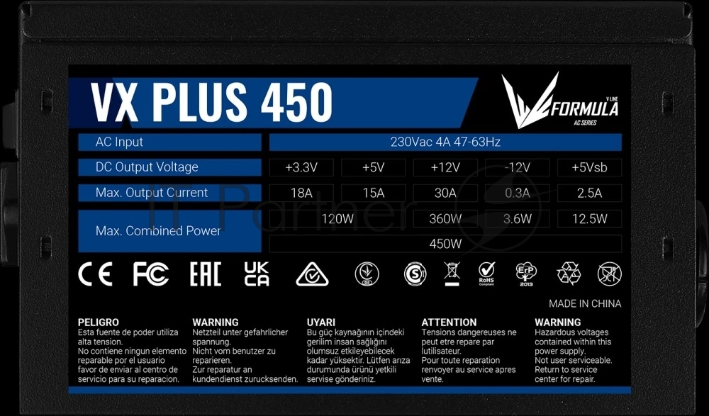 Блок питания Formula ATX 450W AC VX PLUS (20+4pin) 120mm fan 2xSATA RTL