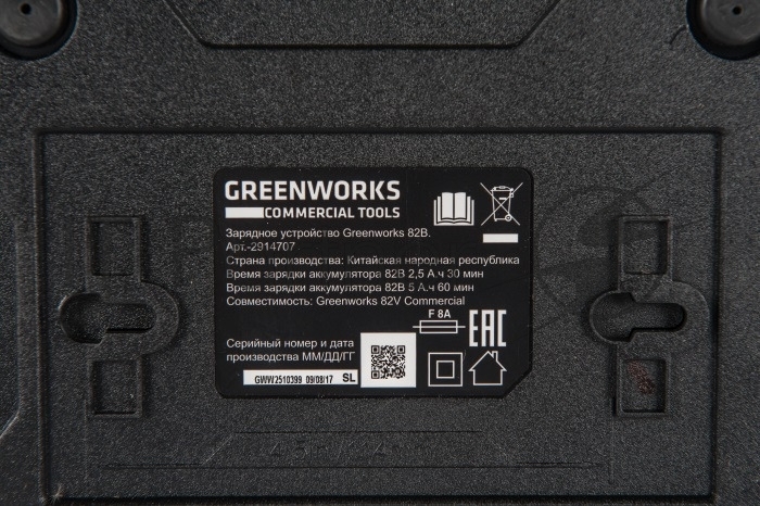 Зарядное устройство Greenworks 291470782В