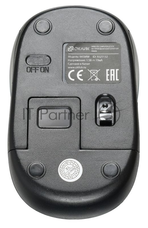 Мышь беспроводная Oklick 665MW черный/синий, 1000 dpi, радиоканал, USB, кнопки - 3