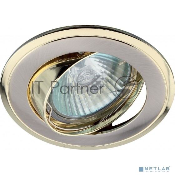 Светильник литой пов. ЭРА C0043708 KL22 А SN/G "двойной контур" MR16,12V/220V, 50W сатин никель/золото
