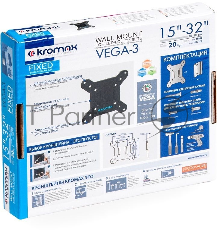 Кронштейн для телевизора Kromax VEGA-3 new черный 15"-32" макс.20кг настенный фиксированный