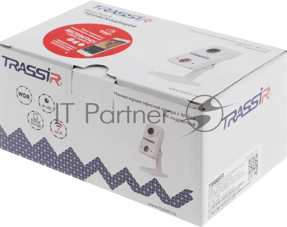Видеокамера IP Trassir TR-D7121IR1W 2.8-2.8мм цветная