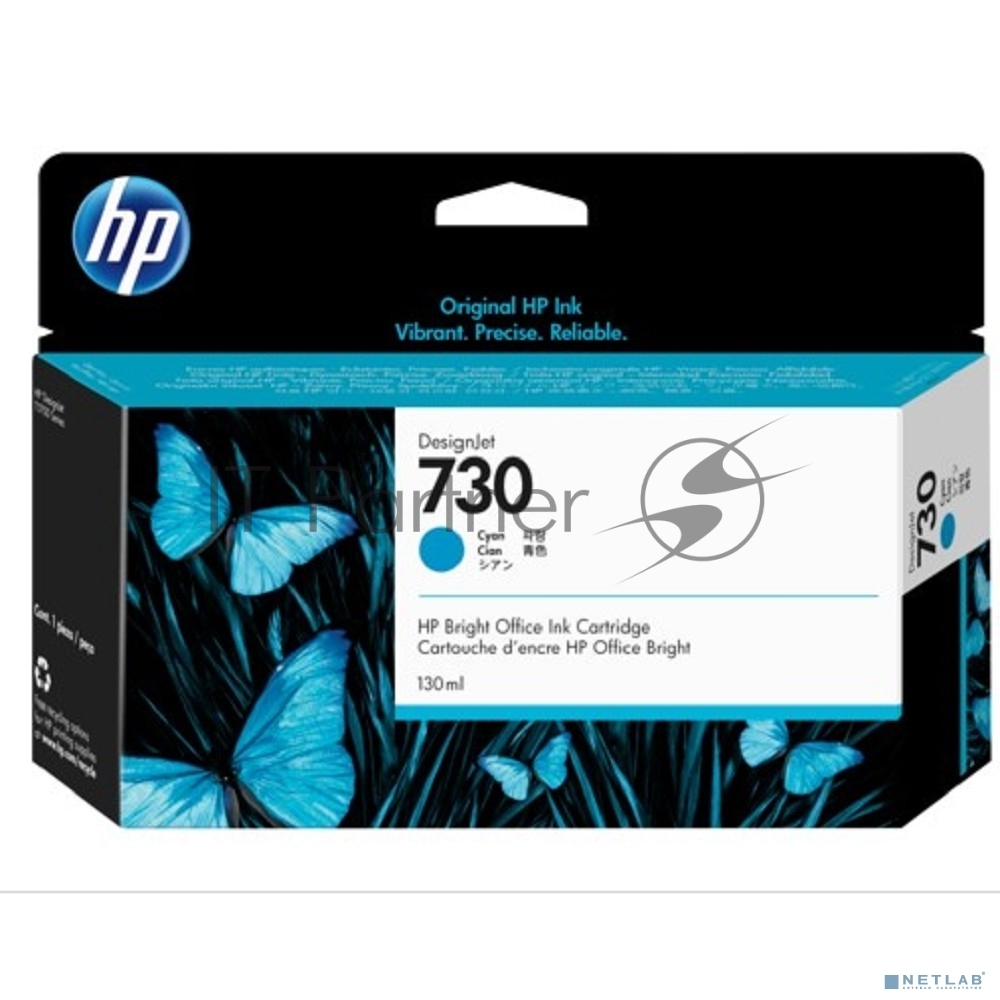 Картридж струйный Cartridge HP 730 для HP DesignJet T1700, 130 мл, голубой