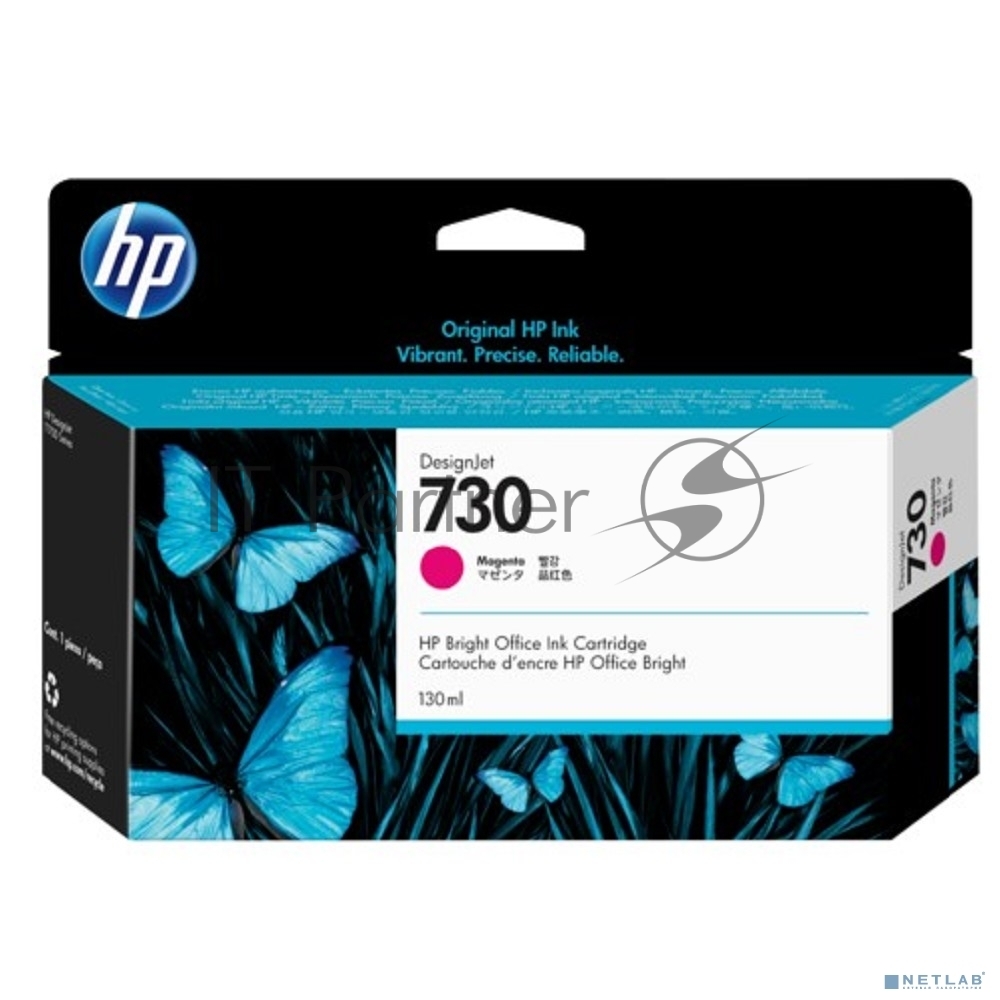 Картридж струйный HP 730 пурпурный для HP DesignJet T1700, 130 мл