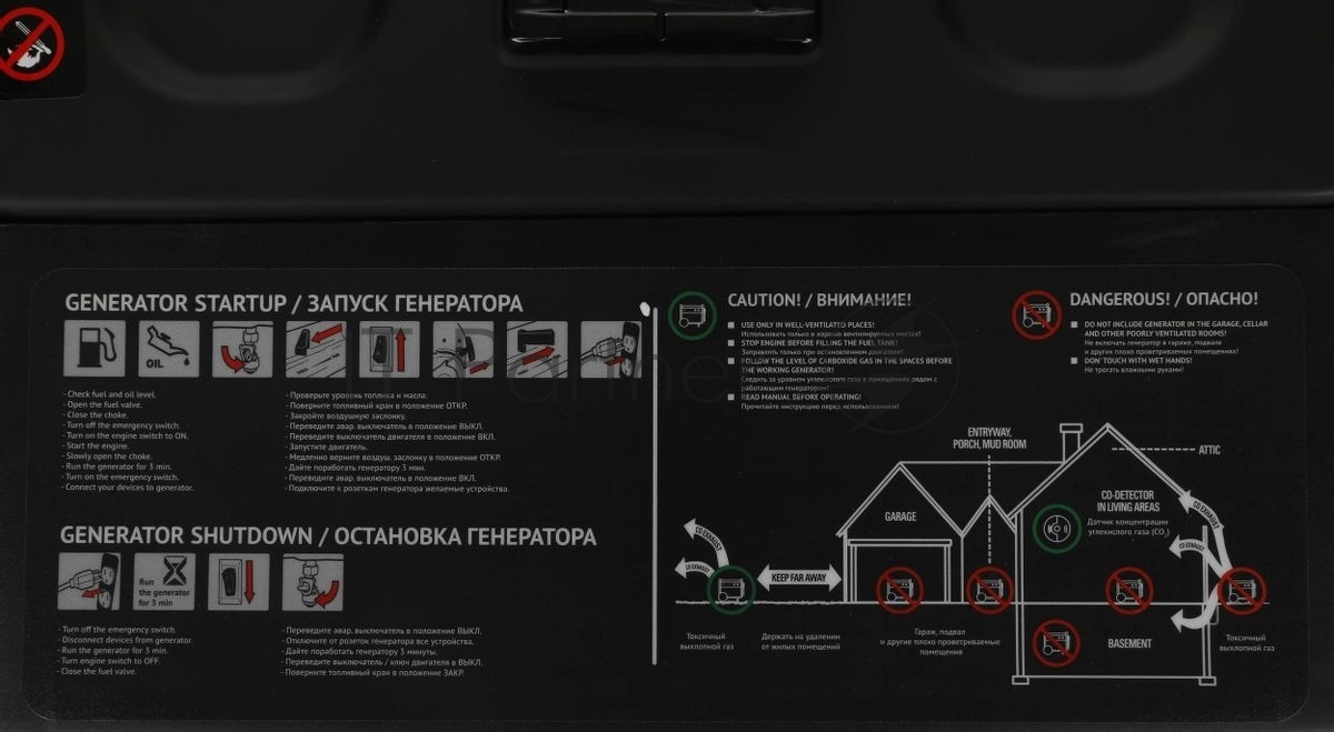 Электрогенератор бензиновый Hyundai HHY 3020FE, 3.1 кВт, 69 дБ, 49 кг