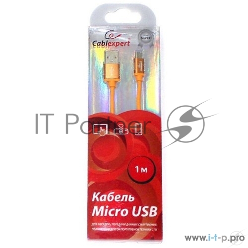 Кабель USB2.0 Cablexpert CC-S-mUSB01O-1M, AM/microB, серия Silver, длина 1м, оранжевый, блистер