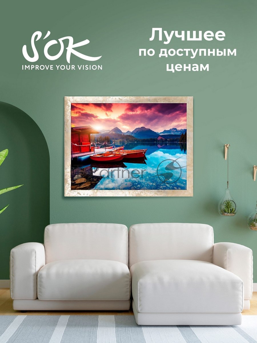 Фотобумага S'OK матовая, формат А4, плотность 180г/м2, 50 листов SA4180050M