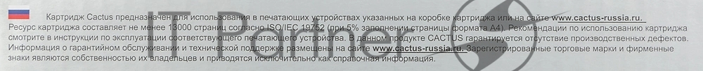 Картридж лазерный Cactus CS-TK5290C голубой (13000 стр.) для Kyocera ECOSYS P7240cdn
