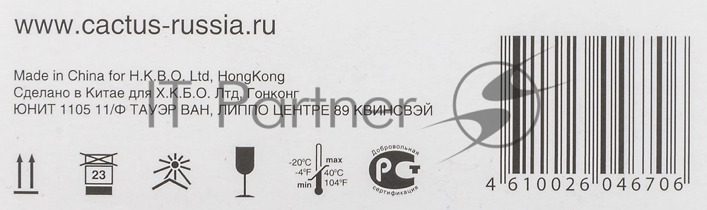 Картридж лазерный Cactus CS-TK5290C голубой (13000 стр.) для Kyocera ECOSYS P7240cdn