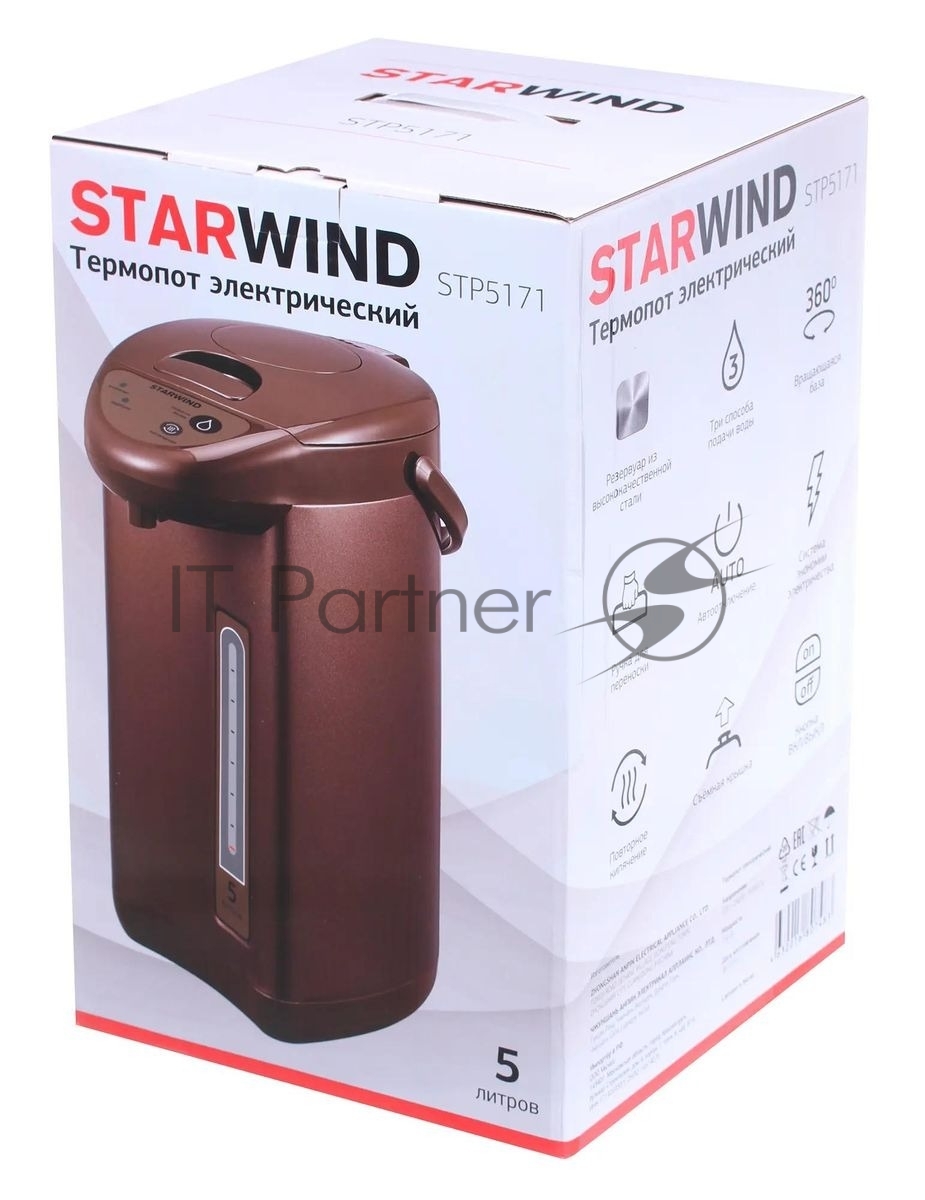 Термопот StarWind STP5171, 750 Вт, 5 л