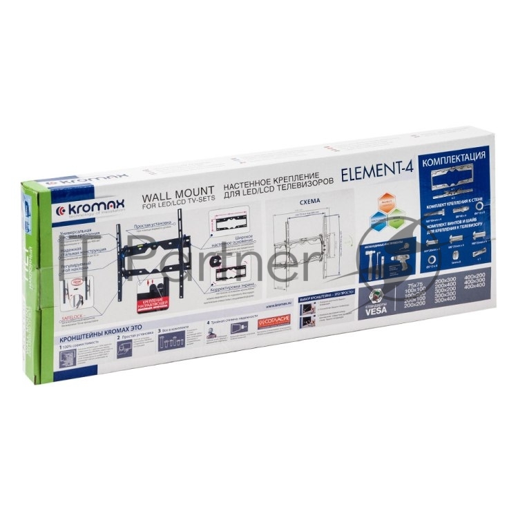 Кронштейн для LED/LCD телевизоров Kromax ELEMENT-4 черный