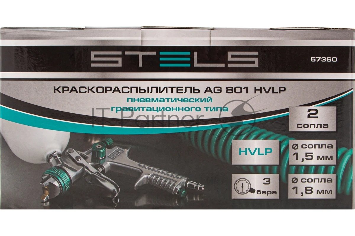 Краскопульт пневматический Stels ag 801 hvlp 57360 гравитационный сопло 1.5мм и 1.8мм