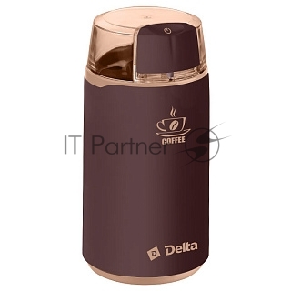 Кофемолка Delta DL-087К коричневая: 250 Вт, вместимость 60 г (8)