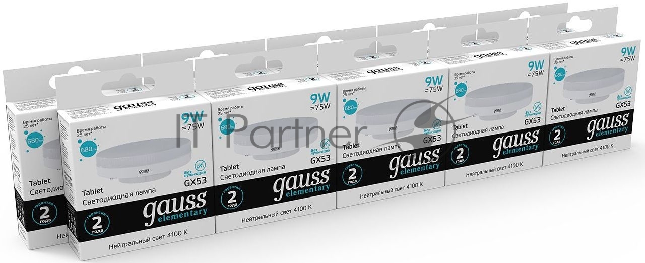 Лампа светодиодная Gauss LED Elementary GX53 9W 680lm 4100K 1/10/100 0