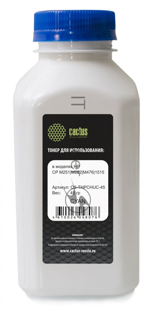 Тонер Cactus CS-THPCHUC-45 голубой флакон 45гр. для принтера HP Color Universal CF540A/CF400A/CF410A/CF400A/CE310A/CF350A/CB540A/CE320A/CF210A/CC530A
