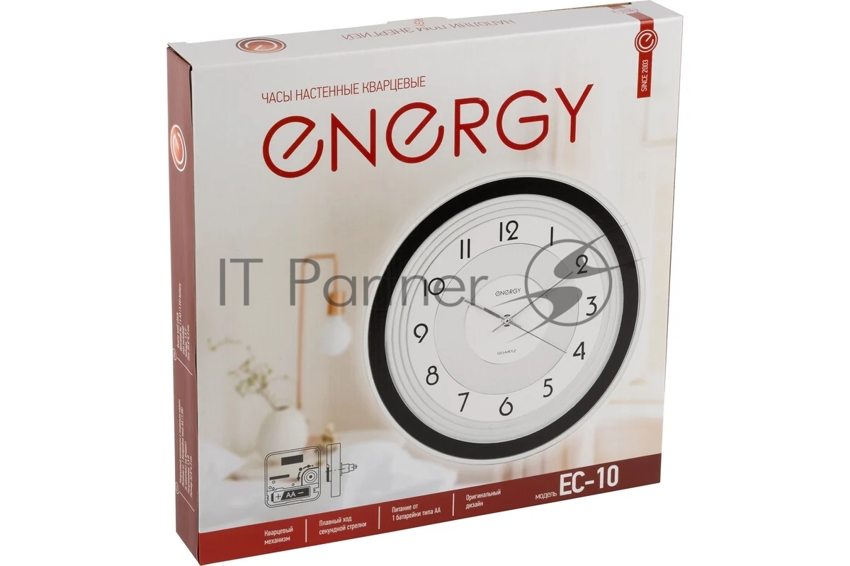 Часы настенные кварцевые Energy ЕС-10 круглые