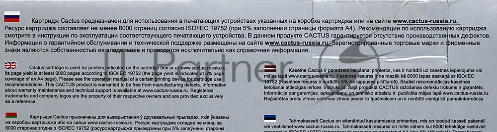 Картридж лазерный Cactus CS-CF218XL черный (6000 стр.) для HP LJ M104/M132