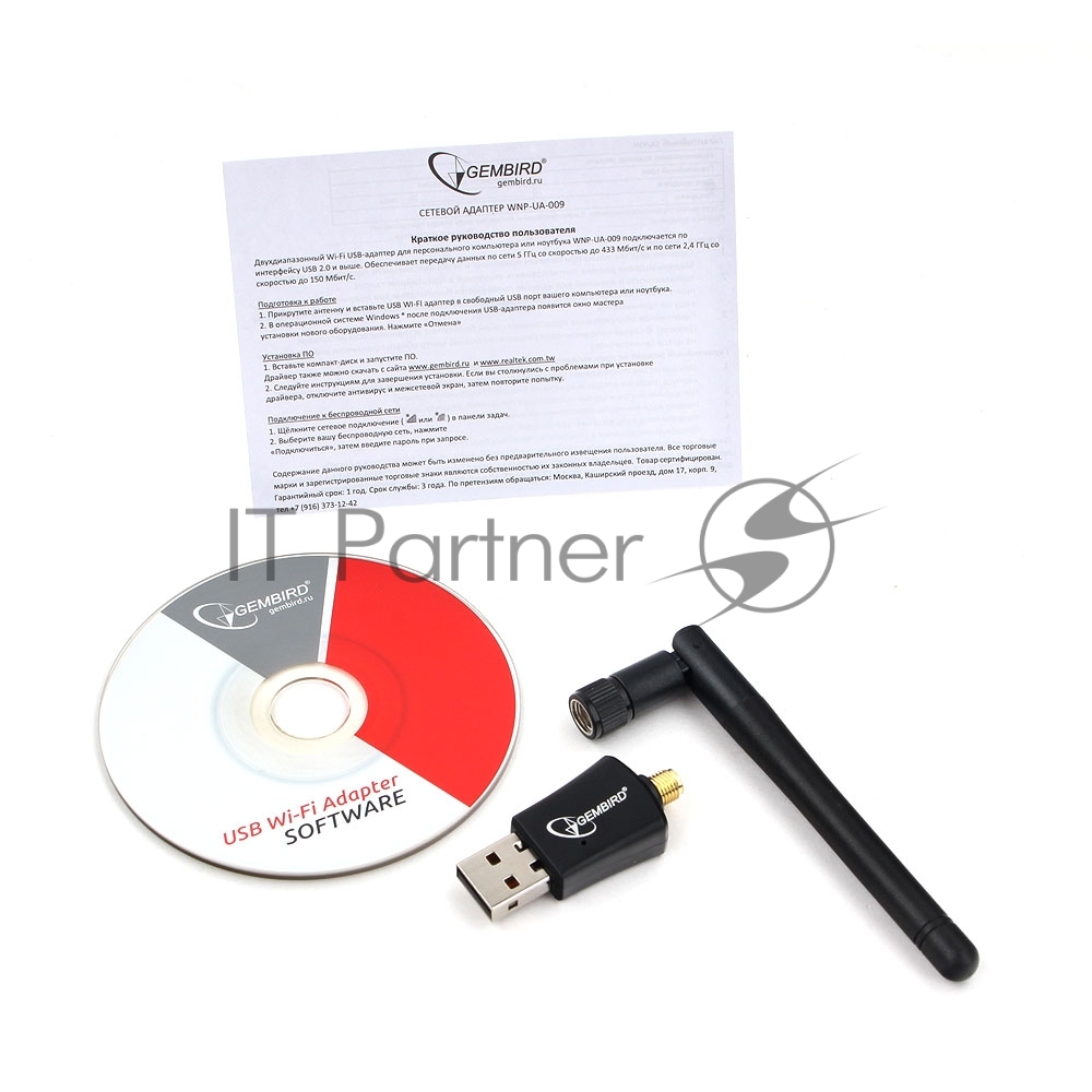 Сетевой двухдиапазонный Wi-Fi USB-адаптер Gembird 600 Мбит, USB, 802.11b/g/n/ac/а