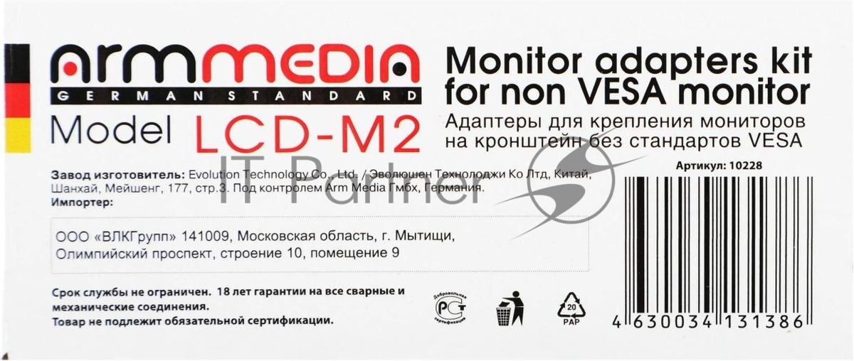 Кронштейн-адаптер для мониторов Arm Media LCD-M2 черный макс.7кг настольный поворот и наклон верт.перемещ.