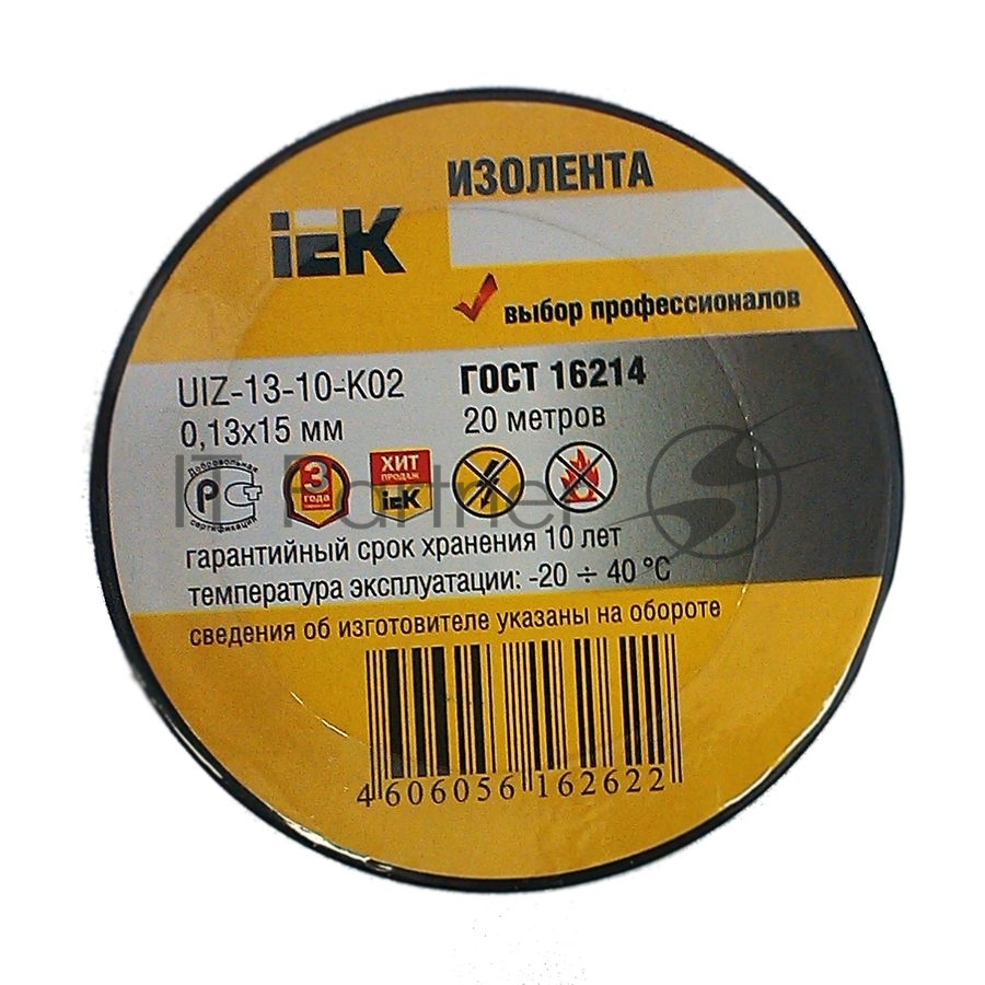 Изолента IEK UIZ-13-10-K02 0,13х15 мм черная 20 метров