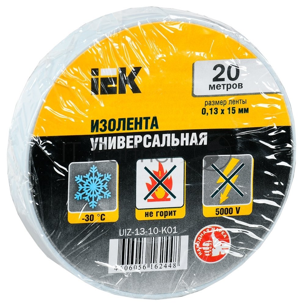 Изолента IEK UIZ-13-10-K01 0,13х15 мм белая 20 метров