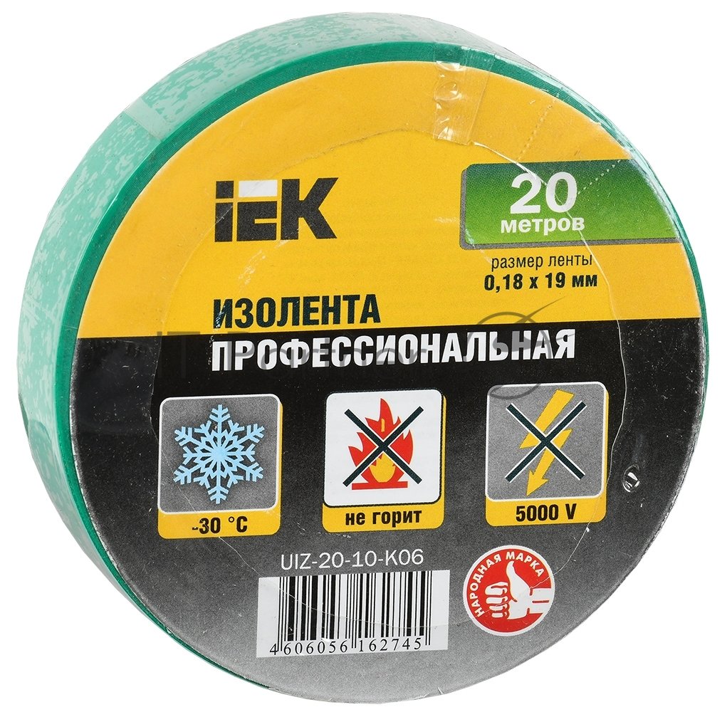 Изолента IEK UIZ-20-10-K06 0,18х19 мм зеленая 20 метров