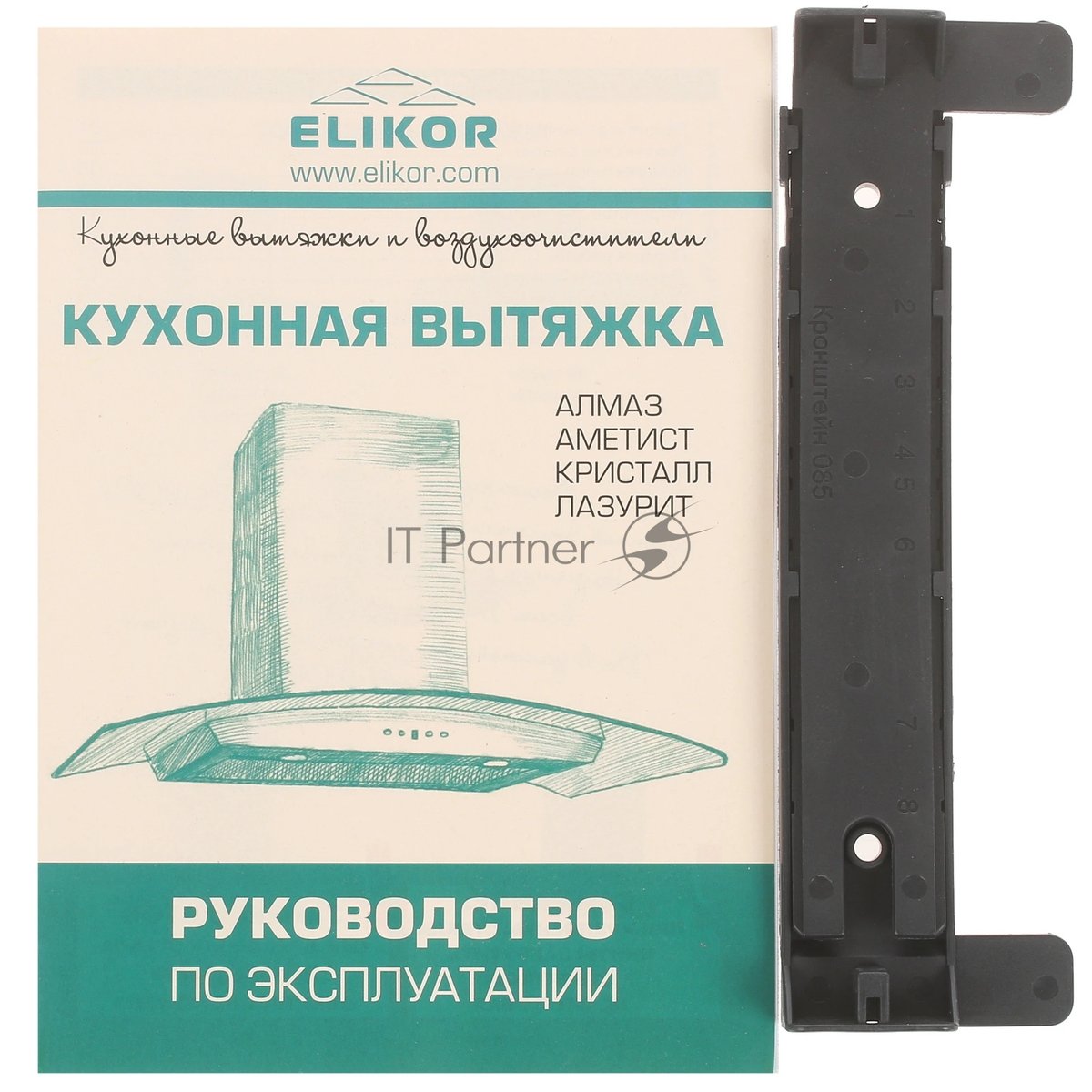 Вытяжка каминная Elikor Аметист 50Н-430-К3Д серебристый, 50 см, 430 куб. м/ч, 54 дБ
