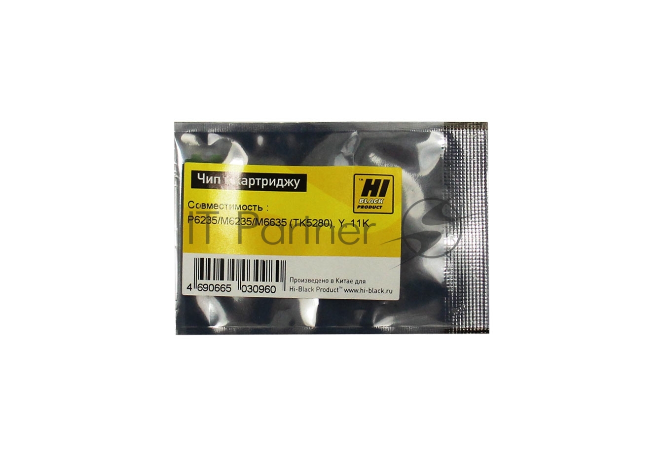 Чип Hi-Black к картриджу Kyocera ECOSYS P6235/M6235/M6635 (TK-5280), Y, 11K