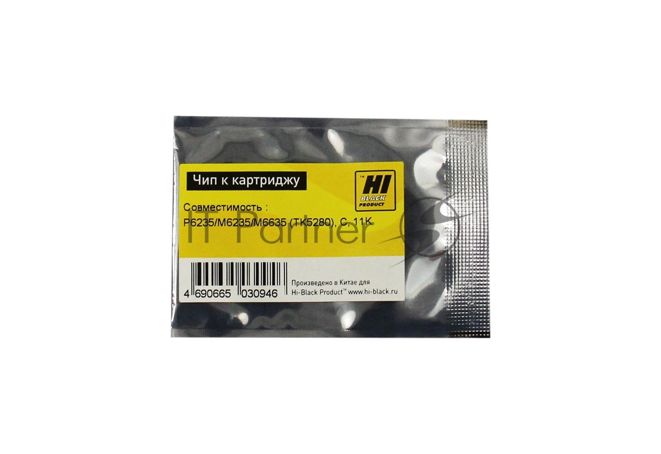 Чип Hi-Black к картриджу Kyocera ECOSYS P6235/M6235/M6635 (TK-5280), C, 11K
